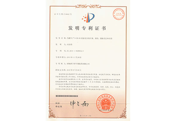 發(fā)酵生產(chǎn)9-OH-AD的恥垢分枝桿菌、菌劑、制備方法和應用