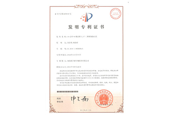 19-去甲-4-雄甾烯-3,17-二酮的制備方法
